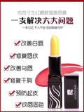 Lip Balm Legend