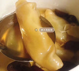 Yellow flower tube gum