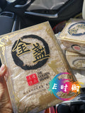 One box of golden marigold broken bird's nest
