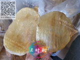 Fish glue