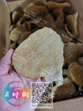 Fish glue