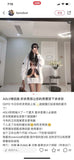ADLV Clothes Reservation