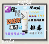 Yin Yang Mask $23 + tax
