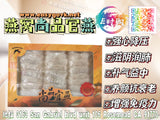 Bird's Nest AAAA Premium Official Bird's Nest 8 Anshi per box