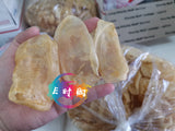 Duck tripe