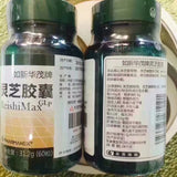 Lingzhi Capsules ReishiMax Glp