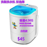 Small washing machine
