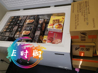 Internet celebrity brown sugar bubble milk "Xiao Mei Ice Cream" 4 sticks per box