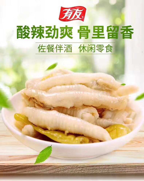 有友泡椒凤爪