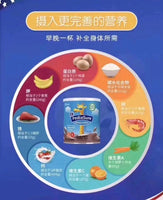 Abbott PediaSure Small Ansu Children's Fortified Nutritional Growth Milk Powder