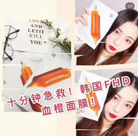 Korean FHD blood orange mask