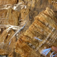 Korean Grandpa Fish Fillet Dried Fish