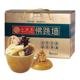 Buddha Jumps Over the Wall (preserved in the freezer)