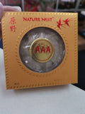 Yuanye AAA bird's nest 1 box 2 taels