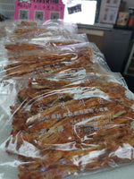 Korean Grandpa's Spicy Grilled Dried Fish