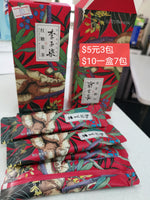 李子柒红糖姜茶