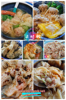 Shrimp and Pork Wontons