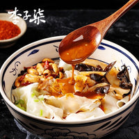 李子柒椒麻宽面140g