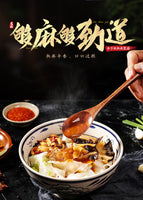 李子柒椒麻宽面140g