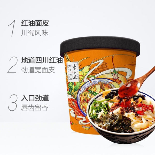 李子柒椒麻宽面140g